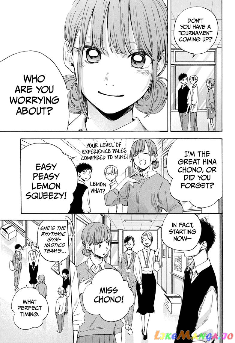 Blue Box, Chapter 15 image 07